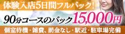 立川人妻研究会 くぅ嬢 口コミ情報（一覧）｜風俗(デリヘル)口コミ情報【当たり嬢レポート】