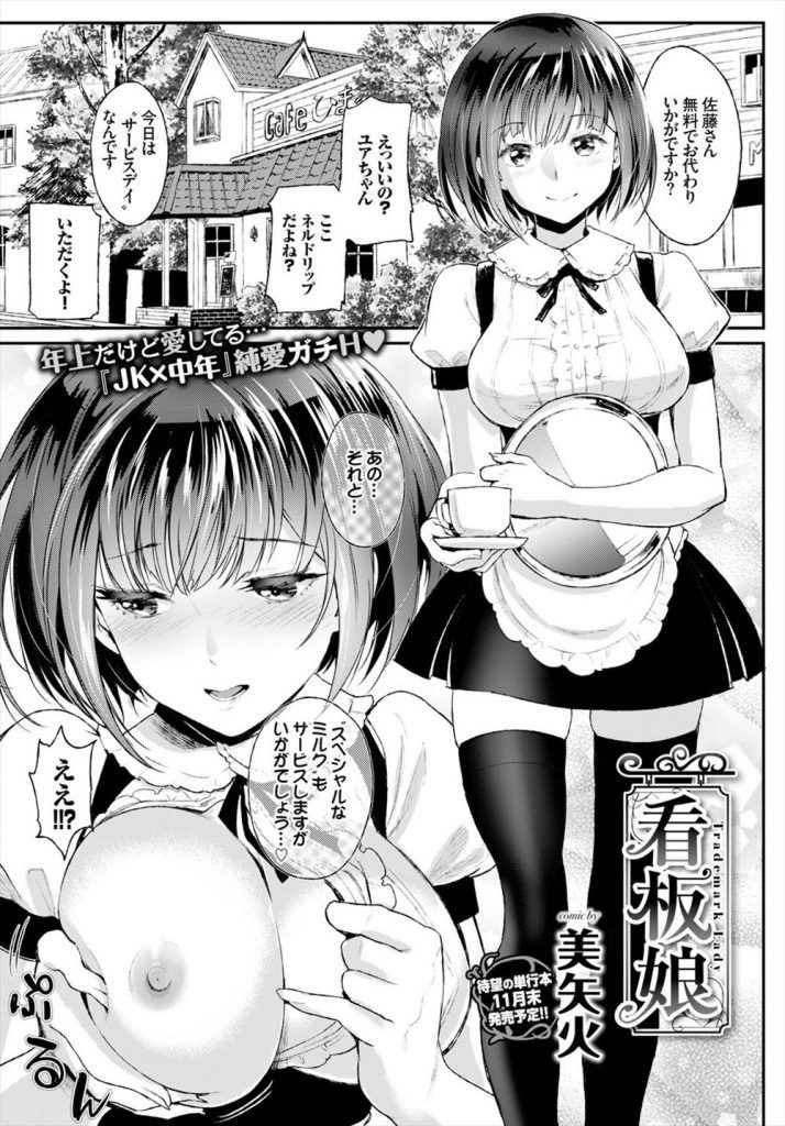 個人撮影】声の出せない漫画喫茶で激しいセックス。濃厚精子を種付け。 日本人 素人 オtニー