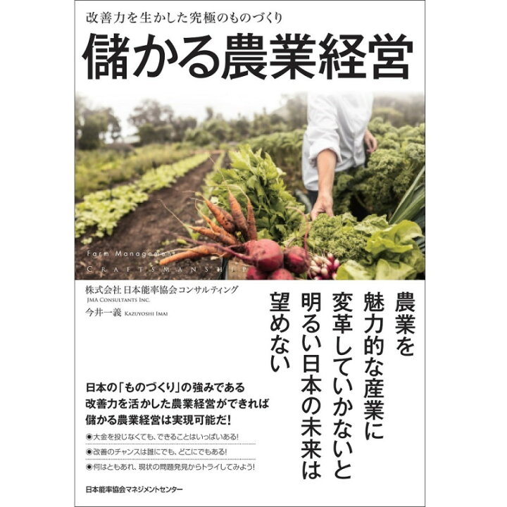 薬剤師に聞いてみた！痩せる薬ってあるの？｜今井みさこ｜サステナブルな暮らし