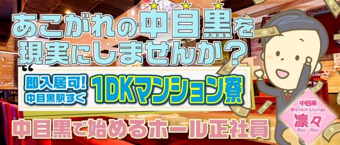 東京都デリヘルドライバー求人・風俗送迎 | 高収入を稼げる男の仕事・バイト転職 |