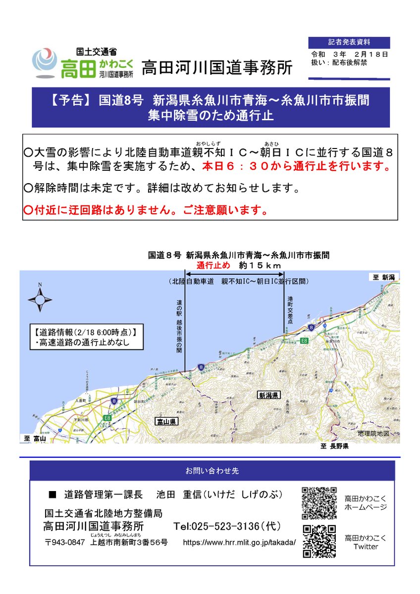 高田郁の代表作『あきない世傳 金と銀』全13巻完結＋特別巻上下2巻 全15巻