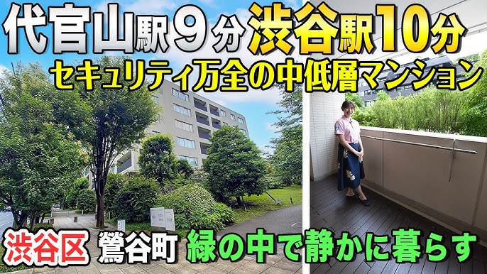 最高月531万円の超高級賃貸マンション完成、住友不動産 | 日経クロステック（xTECH）