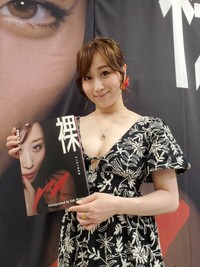 三代目・葵マリーと愉快な仲間たち 第121回】川上ゆうちゃん主演の「真・異常性交 四十路母と子