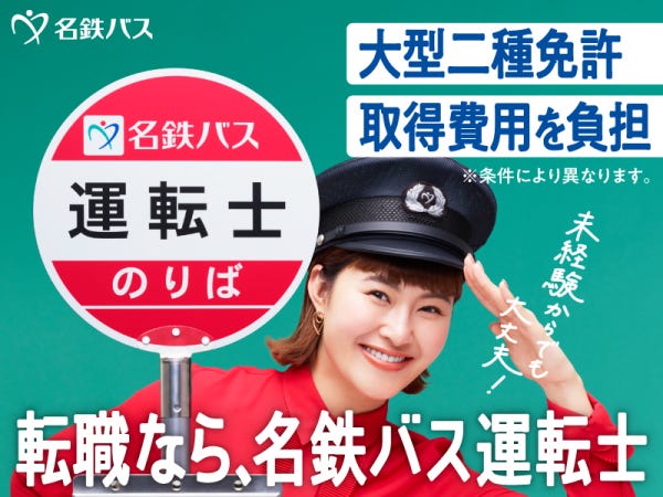 50代の保育士でも転職・復職できる？求人の傾向や探し方について | 保育士・幼稚園教諭・ベビーシッターの求人専門サービス「ずっと保育士」