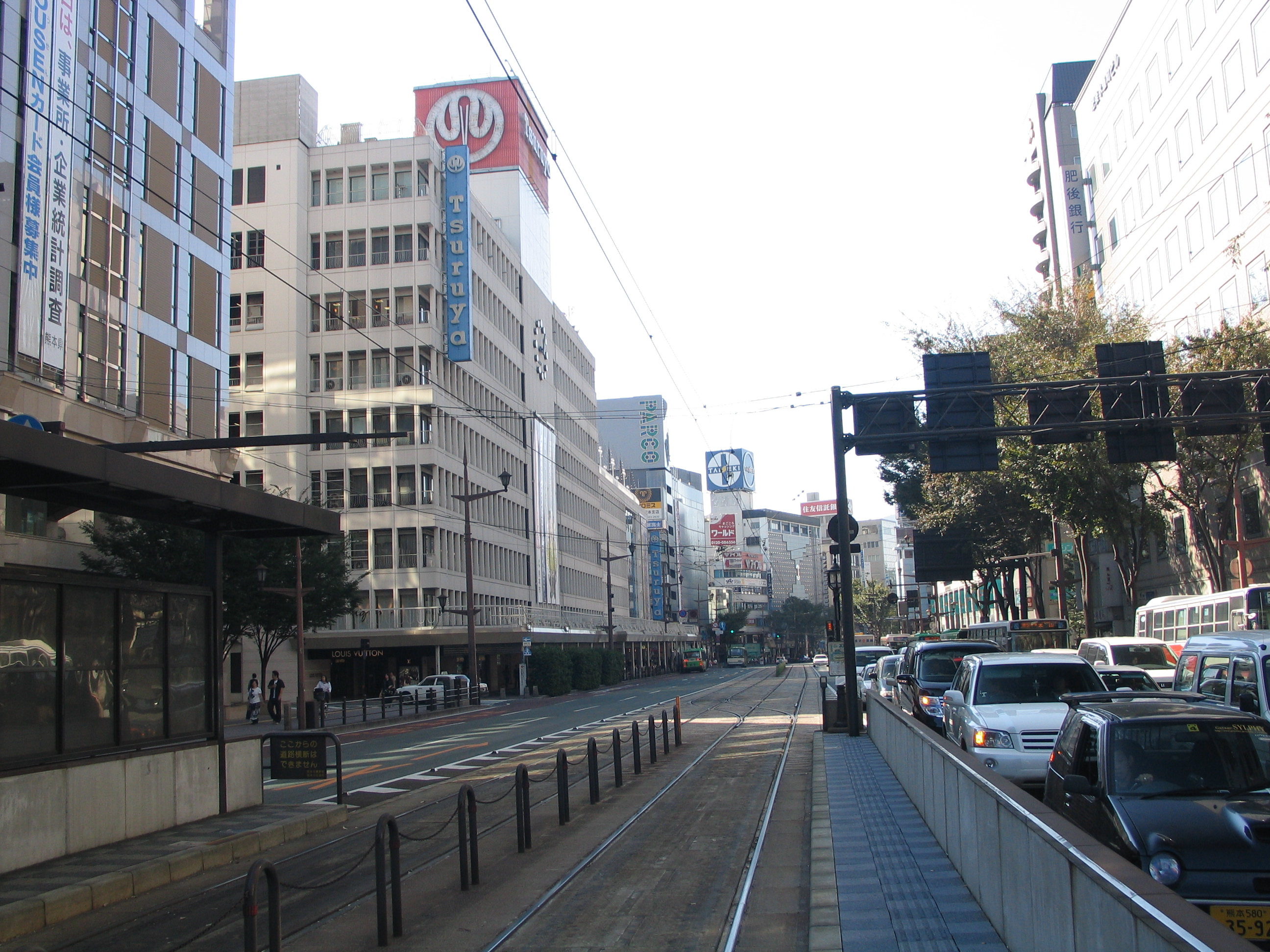 お知らせ 一般向け / 熊本市交通局