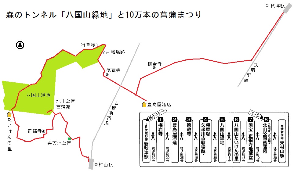 秋津駅】新秋津駅との間の商店街の焼き鳥屋さんを紹介！ | 西武沿線ナビ