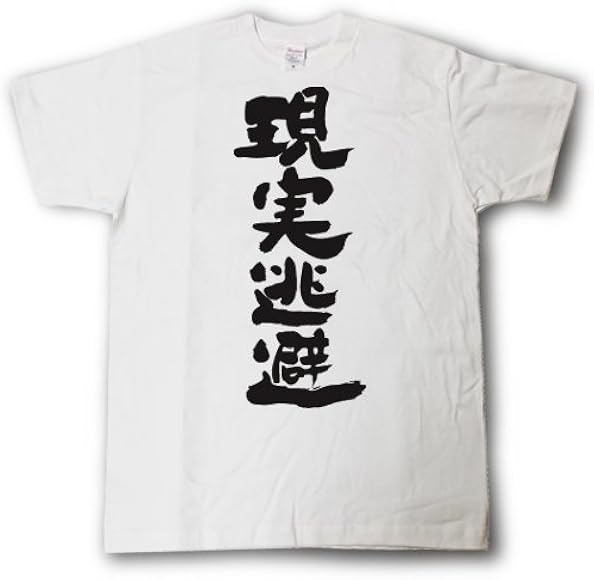 和柄Tシャツ・和柄グッズ・戦国武将グッズの販売【和組】～営業魂Tシャツ