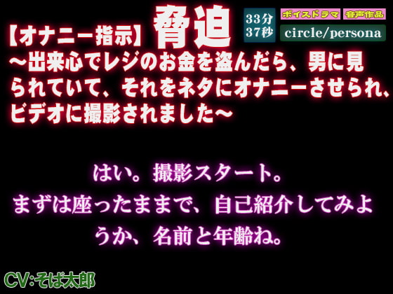 駿河屋 -【アダルト】<中古>星奈あいにベストオナニー指示出せたら在宅明け 即! 中出しセックス! /