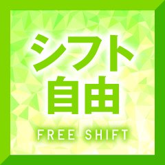 雄琴 丸の内商事｜雄琴ソープ公式サイト