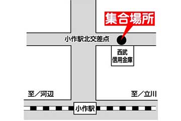 File:小作駅東口、キャバクラ・風俗街、早朝の様子 - panoramio.jpg - Wikimedia