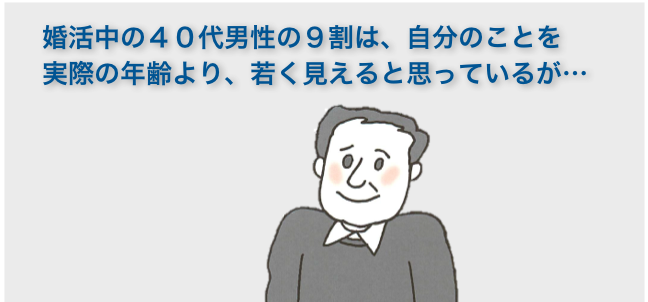 40代の老け顔問題を解消する4つのメソッド。正しいケアで男前度を上げよう！