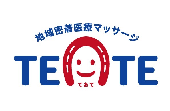 あん摩マッサージ指圧師の一日に密着！「困っている人に寄り添いたい」訪問への思い | なるほど！ジョブメドレー