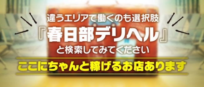 京都｜デリヘルドライバー・風俗送迎求人【メンズバニラ】で高収入バイト