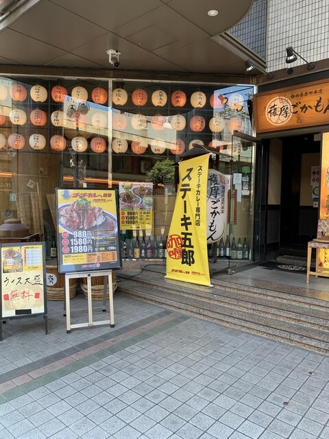 エスタディオ 梅田店 ～大阪