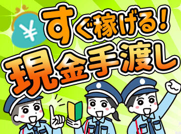 12月版】ハローワーク(職業安定所)の求人・仕事・採用-大阪府吹田市｜スタンバイでお仕事探し