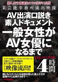 エッチが好きでAV出演！ショートカットの素人むすめ ｜ しろうとみっくす×mpo.jp ｜