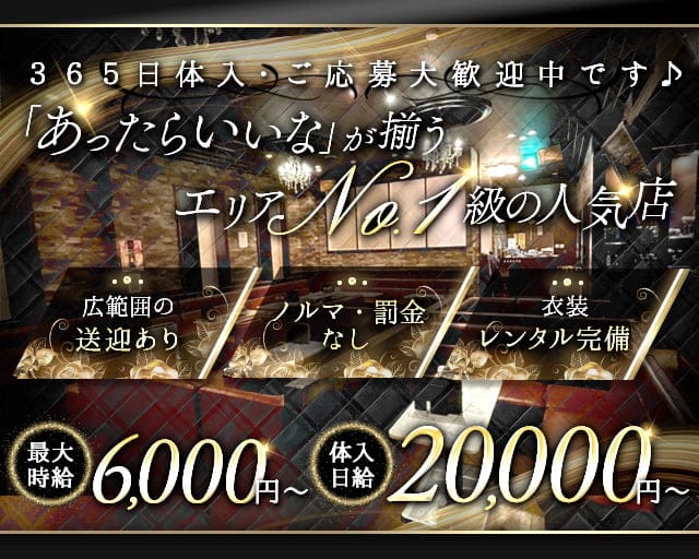 川崎・武蔵小杉・溝の口のメンズエステ求人一覧｜メンエスリクルート