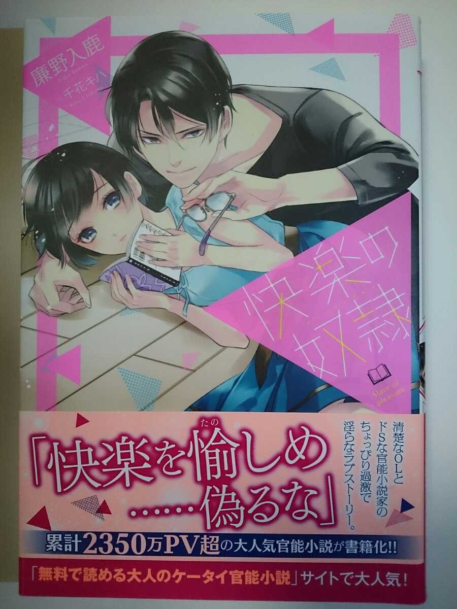 駿河屋 -【アダルト】<新品/中古>奴隷介護 快楽その3（アニメ）