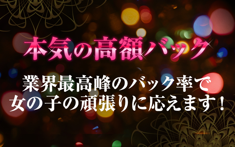 恋する人妻＆SECRET SERVICEプラスマイルグループ高崎・前橋 ・伊勢崎・安中・藤岡・本庄(コイスルヒトヅマアンドシークレットサービスプラスマイルグループタカサキマエバシイセサキアンナカフジオカホンジョウ)の風俗求人情報｜高崎  デリヘル