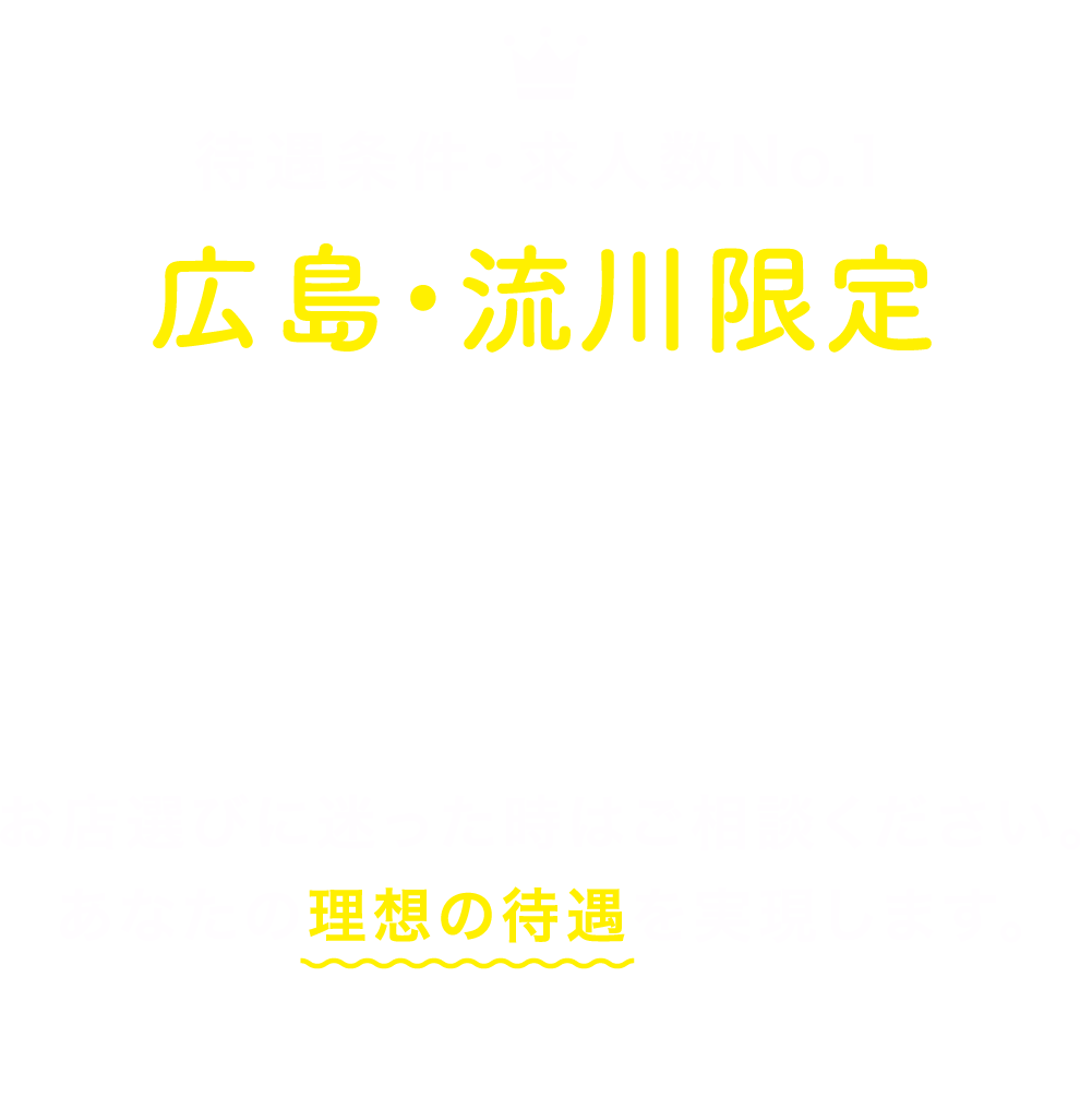 八丁堀駅のガールズバー 【ポケパラ】