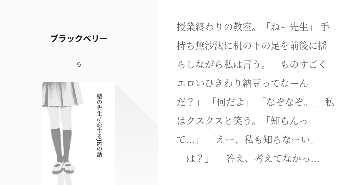 アンパンマンといっしょにあそぼう! 遡っ クイズ パズル めいろ