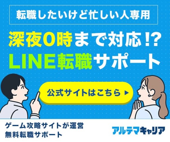 ワンダーグー 小山店／ホームメイト