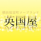 横浜で人気・おすすめのソープをご紹介！