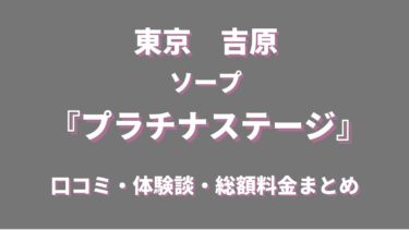 ゆうき(25) - アニリングス 北摂・枚方店（茨木 デリヘル）｜デリヘルじゃぱん