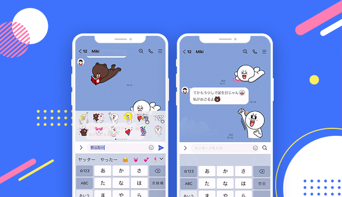 LINE「絵文字」を作って販売しよう！その② 〜 登録・販売編 〜