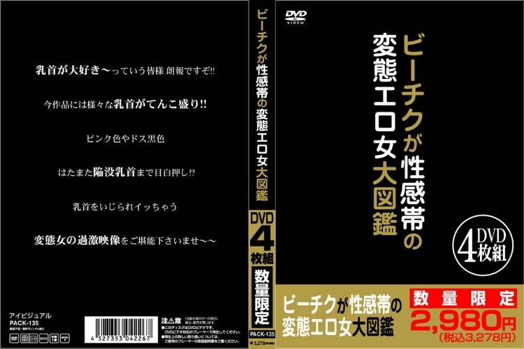 未知の性感帯開発…④鼠径部 | 長野県女性用性感マッサージTIARAティアラ-女性用風俗