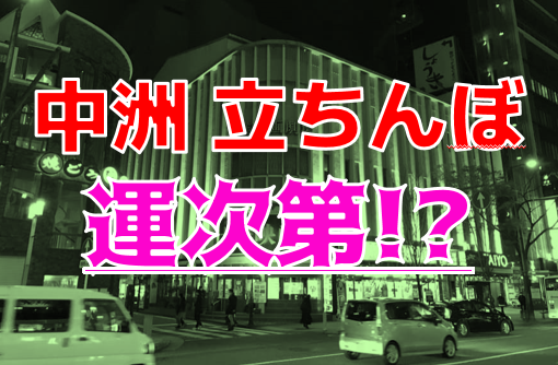 記者潜入ルポ》大久保公園で“立ちんぼ”して分かった“交縁女子のキケンな実態”と“男性客の正体”「お金に困っていないですか？」「病院近くは若い子が多くて料金は高いかな」  | 文春オンライン