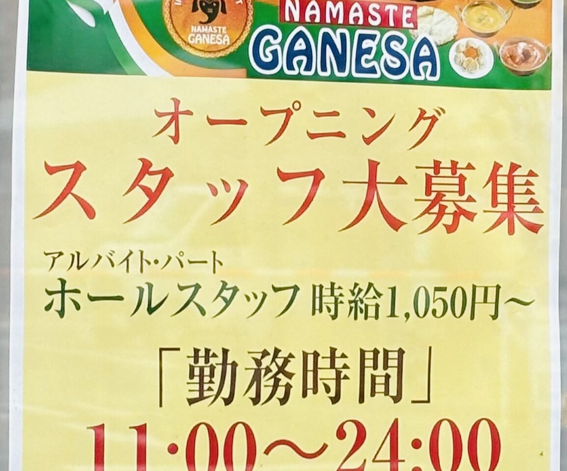 ganesha (ガネーシャ)「小沢 なな (27)さん」のサービスや評判は？｜メンエス