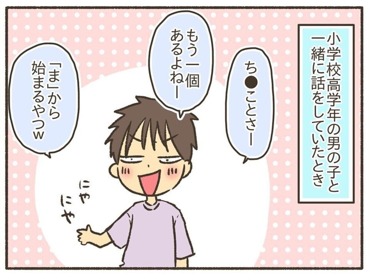 へ」から始まる下ネタってありましたっけ - 変態仮面とか、へんちん -