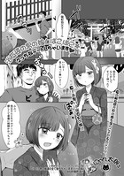 50%OFF】【父×娘】～ちょっと不思議な、親子の性教育セックス～ [ろんどんでりー&ばりー] | DLsite