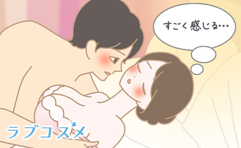 男女共通】乳首の一番気持ちいい舐め方14選！ちくびイキさせる方法 | 【きもイク】気持ちよくイクカラダ