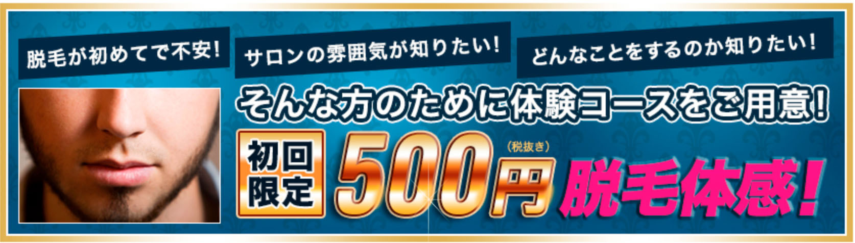 今こそ本気のダイエット♪年齢不問☆元祖インドエステの熟練オールハンドでフルサポート！ | ダイエット専門サロン  カブール姫路店(カブール)のこだわり特集