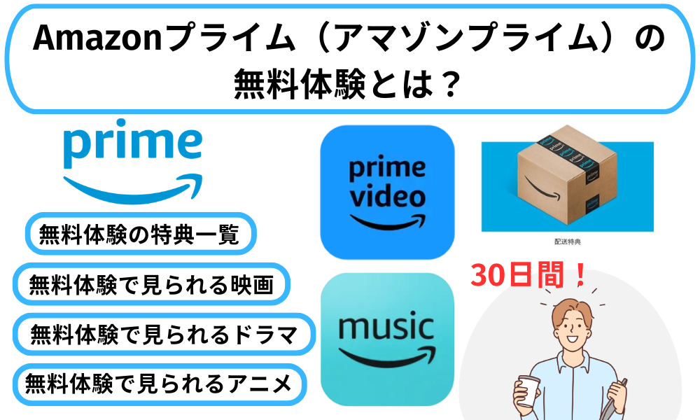 アジアコンテンツ専門チャンネル『ドラマ&エンタメ☆アジアPremium』 60日間無料キャンペーン スタート！！ |