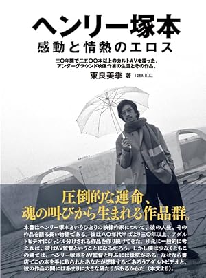 葛西｜デリヘルドライバー・風俗送迎求人【メンズバニラ】で高収入バイト