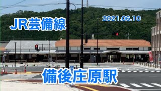 広島市内のデートコースあり風俗ランキング｜駅ちか！人気ランキング