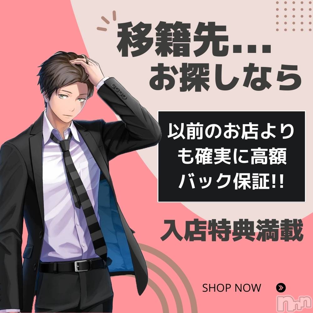 群馬県＞太田市のメンズ脱毛専門線『OHD』8月の初回限定1500円/脱毛部位BEST3発表＜#メンズエステ＞1番人気は髭脱毛、VIOも人気 |  株式会社ラナルータのプレスリリース