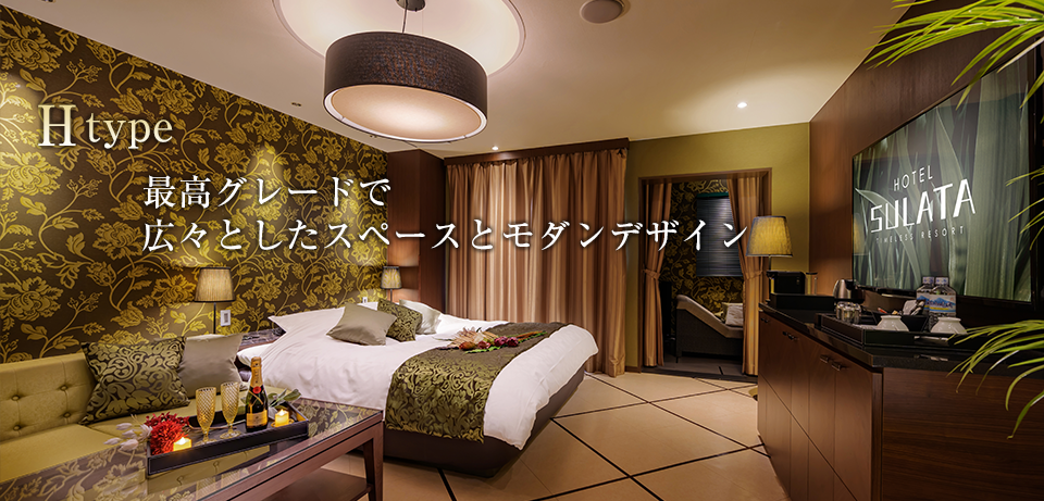 HOTEL SULATA 帯広 (スラタオビヒロ)｜北海道 帯広市｜ハッピーホテル