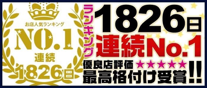 赤羽風俗の内勤求人一覧（男性向け）｜口コミ風俗情報局