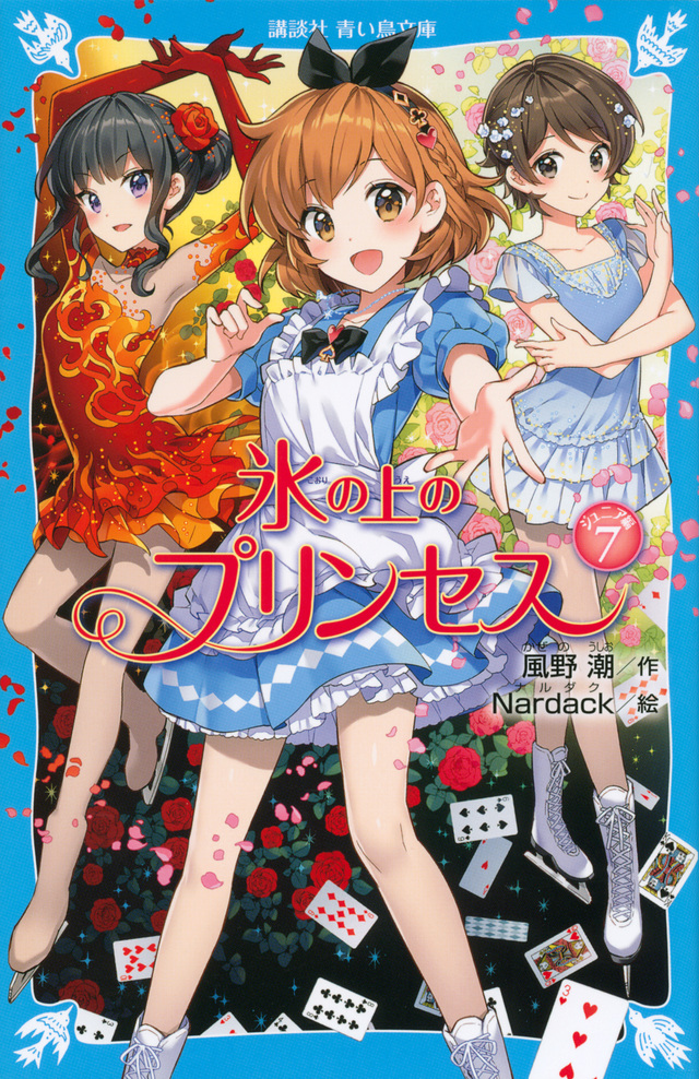 春野かすみ (はるのかすみ)とは【ピクシブ百科事典】