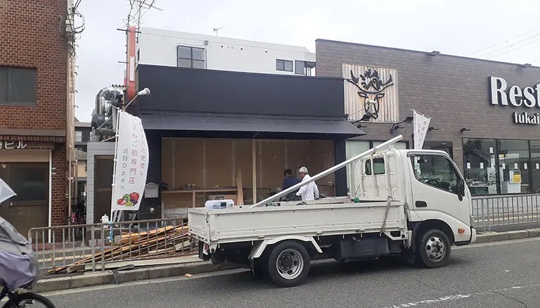 堺市中区］堺初のりんご飴専門店がオープン パリパリ食感にジューシー／ＹＡＯＮ－야옹－Ｃａｎｄｙ Ａｐｐｌｅ｜泉北・金剛さやまコミュニティ