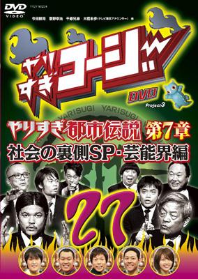 トミムラコタと森もり子、話題の『ギャルと恐竜』ヤンマガ連載決定 - KAI-YOU