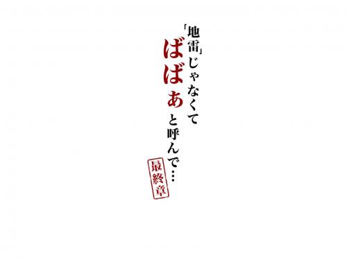 池袋の人妻デリヘル『熟女の風俗最終章池袋店』めい(32)/感じ良い愛嬌たっぷり嬢とエロ～いキスからセルフイラマまでジュポジュポと♪池袋人妻・熟女のデリヘル  風俗体験レポート・口コミ｜本家三行広告