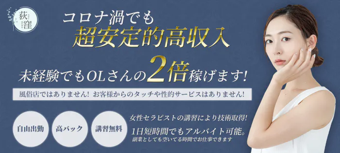 女の子詳細 | 荻窪の隠れ家・完全個室予約制メンズエステ 【Candle