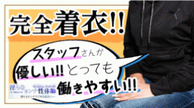 淫らなｵﾝﾅ性体師…そして曖昧なひと時(本格派ｵｲﾙ性感ﾏｯｻｰｼﾞ)派遣型性感エステ（広島市エステ・性感（出張））｜アンダーナビ