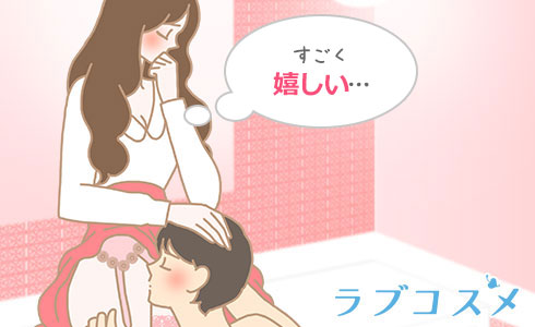 男性の約9割が好きなのに!?彼がなめてくれない理由4つ « 女子SPA！