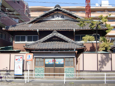 梅の湯（１） - はげまるの横浜銭湯散策